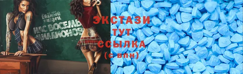 ЭКСТАЗИ 280 MDMA  Высоцк 